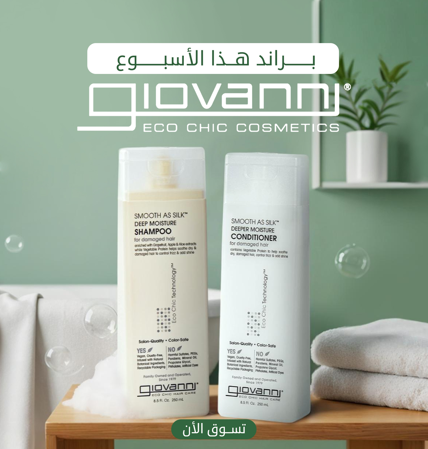 الرئيسية