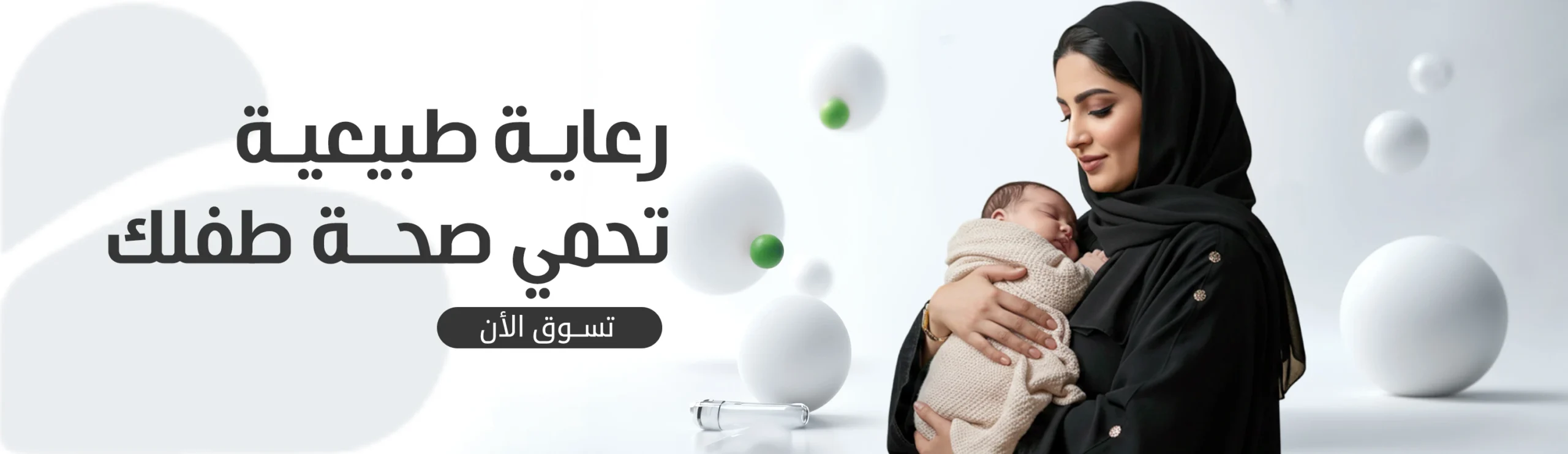 الرئيسية