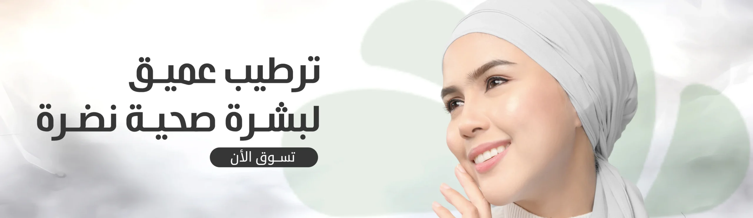 الرئيسية