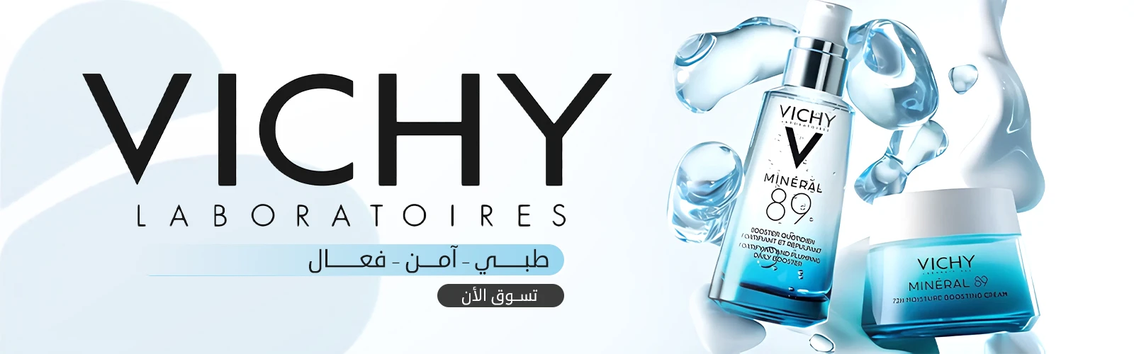 الرئيسية