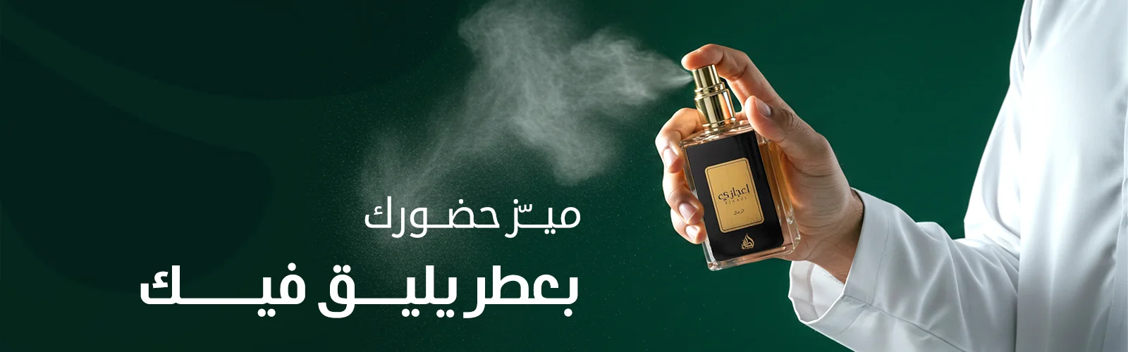 الرئيسية