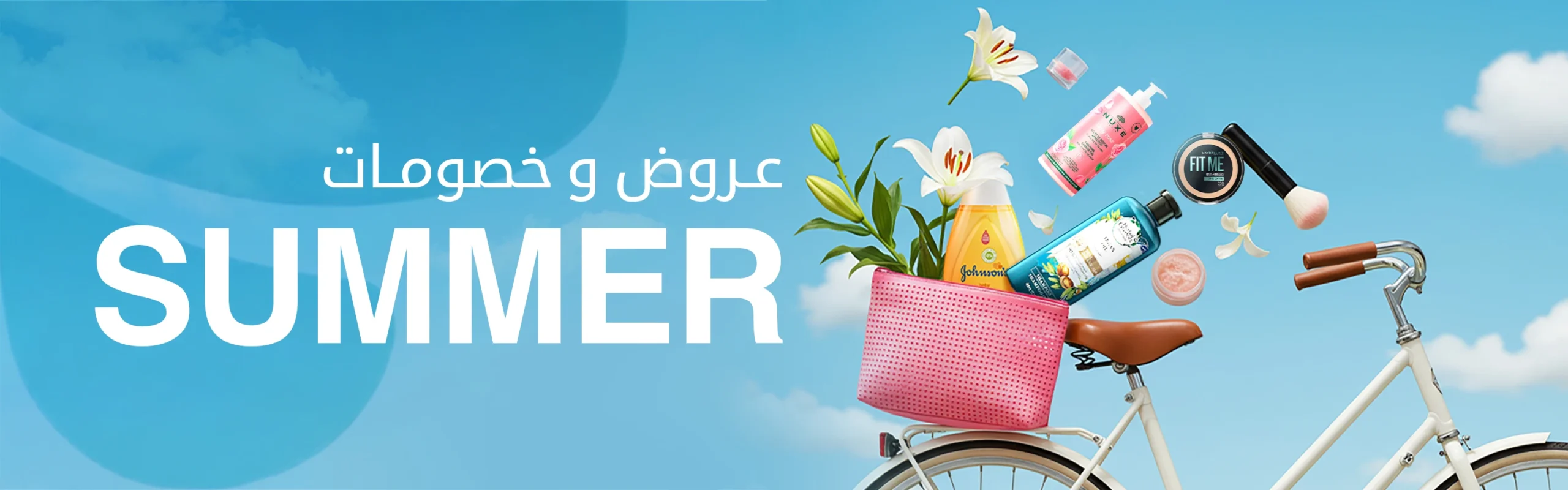 الرئيسية