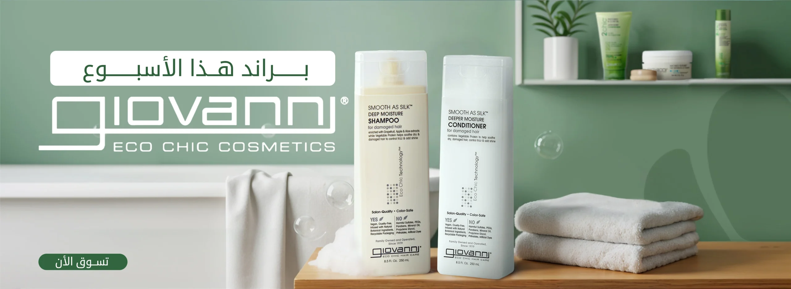 الرئيسية