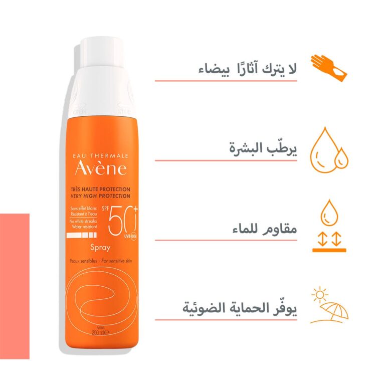 Avene Sun Screen Spray SPF 50 Fragrance Free 200 ml - Image 4