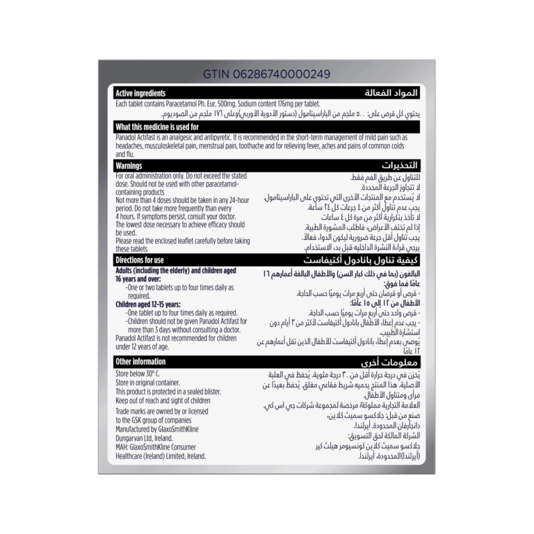 Panadol Actifast 20 Tablets - Image 3