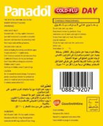 Panadol Cold & Flu Day 24 Caplets - Image 5
