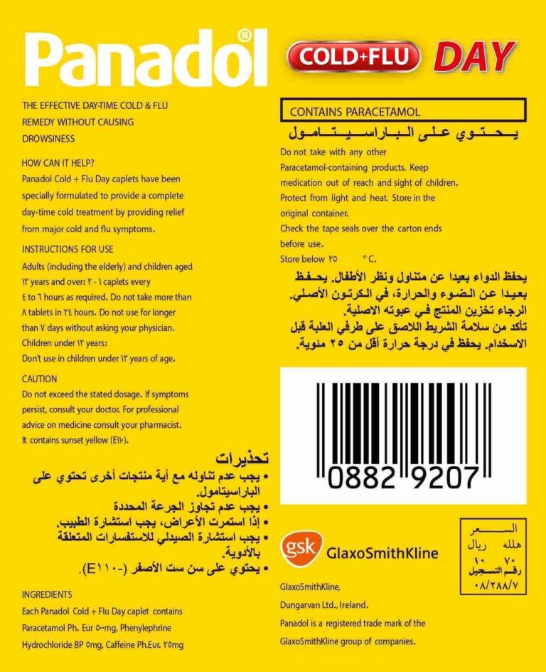 Panadol Cold & Flu Day 24 Caplets - Image 5