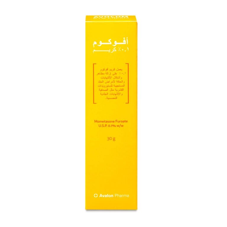 ⁦افالون افوكوم 0.1% كريم 30 جم⁩ - الصورة ⁦2⁩