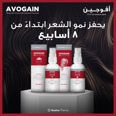 Avalon-Avogain 2% Solution 50 ml for Hair Loss Treatment
