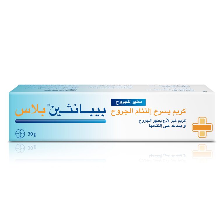 ⁦بيبانثين بلس كريم لعلاج الحروق والجروح، 30 جم⁩ - الصورة ⁦2⁩