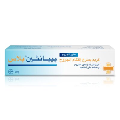 بيبانثين بلس كريم لعلاج الحروق والجروح، 30 جم