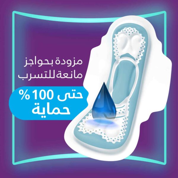 Always Aloe Cool Pads For Light Days, 50 Long Maxi Thick Pads
