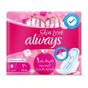 Always Cotton Skin Love Sanitary Pads, 30 Large Thick Pads