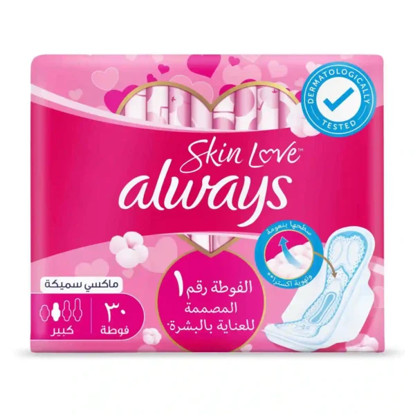 Always Cotton Skin Love Sanitary Pads, 30 Large Thick Pads