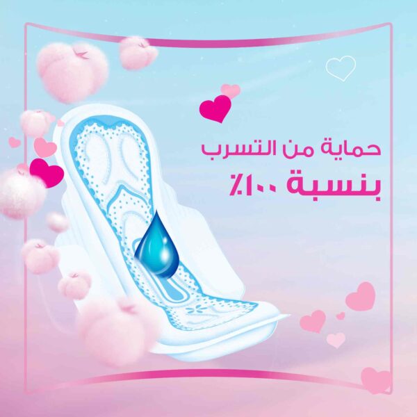 Always Cotton Skin Love Sanitary Pads, 30 Large Thick Pads