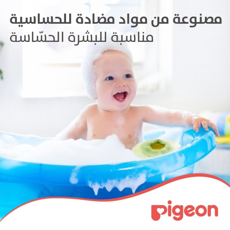 ⁦بيجون اسفنجة استحمام الطفل - لطيف وآمن لبشرة طفلك⁩ - الصورة ⁦5⁩
