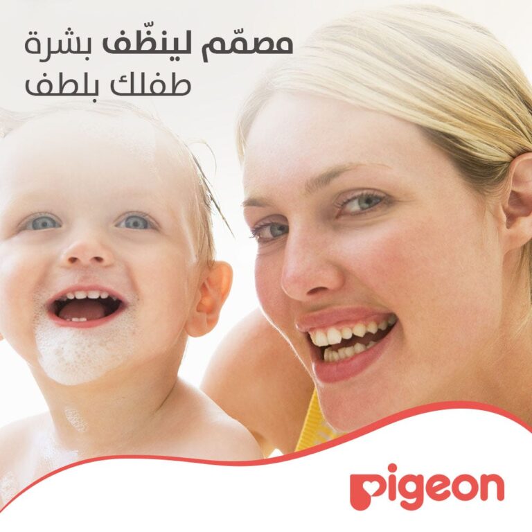 ⁦قفاز استحمام أطفال بيجون: النظافة والراحة بيد واحدة⁩ - الصورة ⁦5⁩