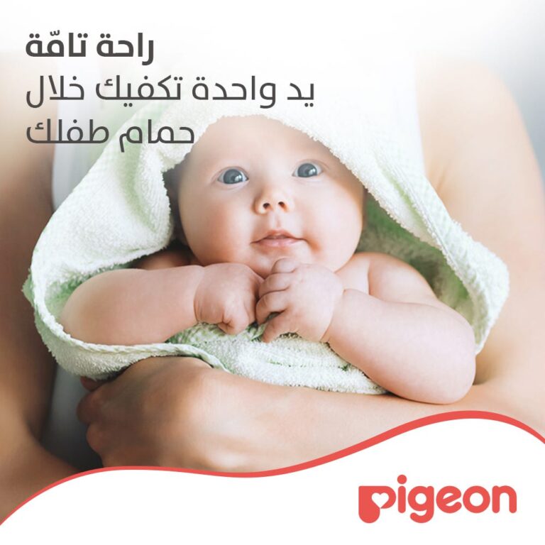 ⁦قفاز استحمام أطفال بيجون: النظافة والراحة بيد واحدة⁩ - الصورة ⁦6⁩