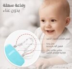 ⁦رضاعة بيجون زجاج 240 مل - راحة وتغذية طبيعية⁩ - الصورة ⁦5⁩