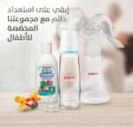 ⁦رضاعة بيجون زجاج 240 مل - راحة وتغذية طبيعية⁩ - الصورة ⁦6⁩