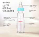 ⁦رضاعة بيجون زجاج 240 مل - راحة وتغذية طبيعية⁩ - الصورة ⁦2⁩