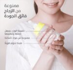 ⁦بيجون رضاعة زجاج 50 مل: تغذية طبيعية لرضيعك⁩ - الصورة ⁦5⁩