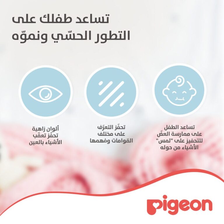 ⁦بيجون عضاضة مائية - شكل بوق (P371)⁩ - الصورة ⁦2⁩