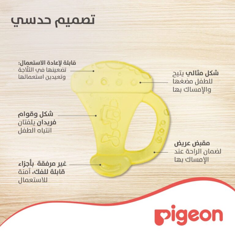 ⁦بيجون عضاضة مائية - شكل بوق (P371)⁩ - الصورة ⁦3⁩