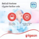 ⁦بيجون عضاضة مائية - شكل بوق (P371)⁩ - الصورة ⁦4⁩