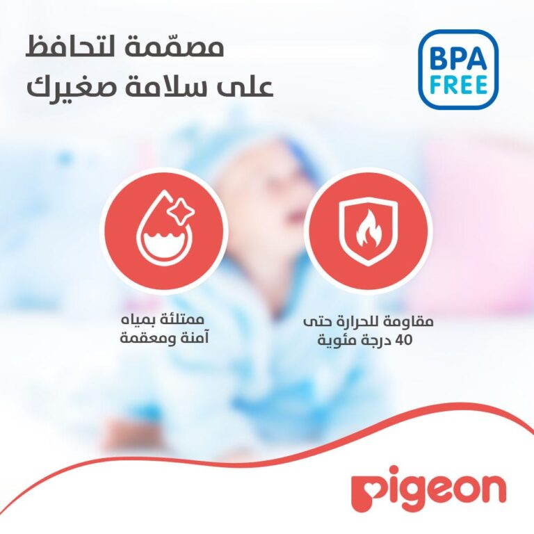⁦بيجون عضاضة مائية - شكل بوق (P371)⁩ - الصورة ⁦4⁩