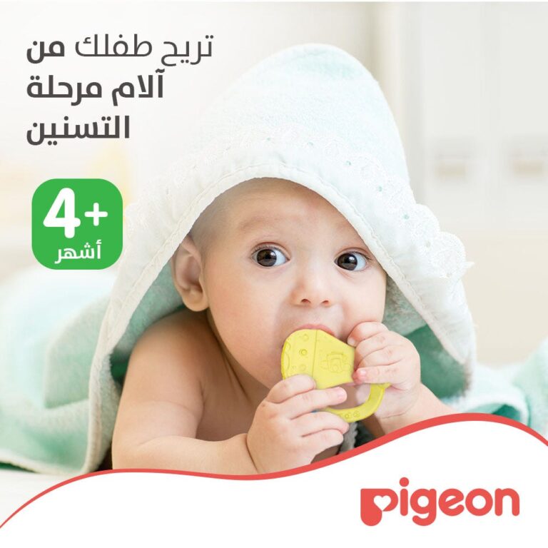 ⁦بيجون عضاضة مائية - شكل بوق (P371)⁩ - الصورة ⁦5⁩