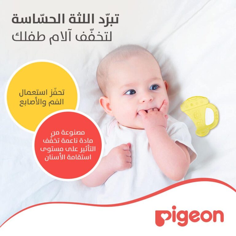 ⁦بيجون عضاضة مائية - شكل بوق (P371)⁩ - الصورة ⁦6⁩