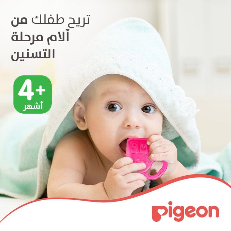 ⁦بيجون عضاضة مائية شكل بيانو P369 - راحة لتسنين طفلك⁩ - الصورة ⁦3⁩