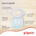 ⁦عضاضة مائية بيجون شكل مربع P367 N621A⁩ - الصورة ⁦5⁩