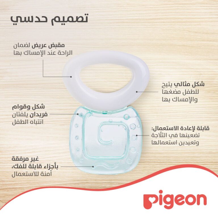 ⁦عضاضة مائية بيجون شكل مربع P367 N621A⁩ - الصورة ⁦5⁩