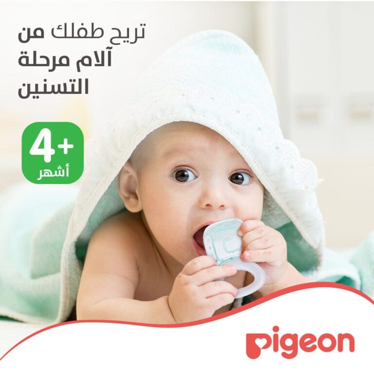 ⁦عضاضة مائية بيجون شكل مربع P367 N621A⁩ - الصورة ⁦2⁩