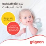 ⁦عضاضة مائية بيجون شكل مربع P367 N621A⁩ - الصورة ⁦3⁩