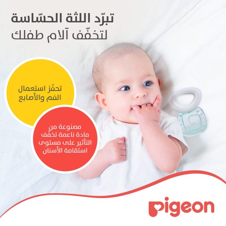⁦عضاضة مائية بيجون شكل مربع P367 N621A⁩ - الصورة ⁦3⁩