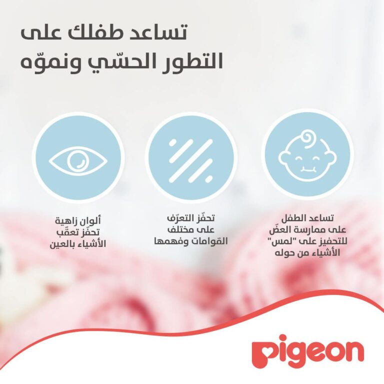 ⁦بيجون عضاضة أطفال مائية دائرية N620A P366 لتهدئة اللثة⁩ - الصورة ⁦4⁩
