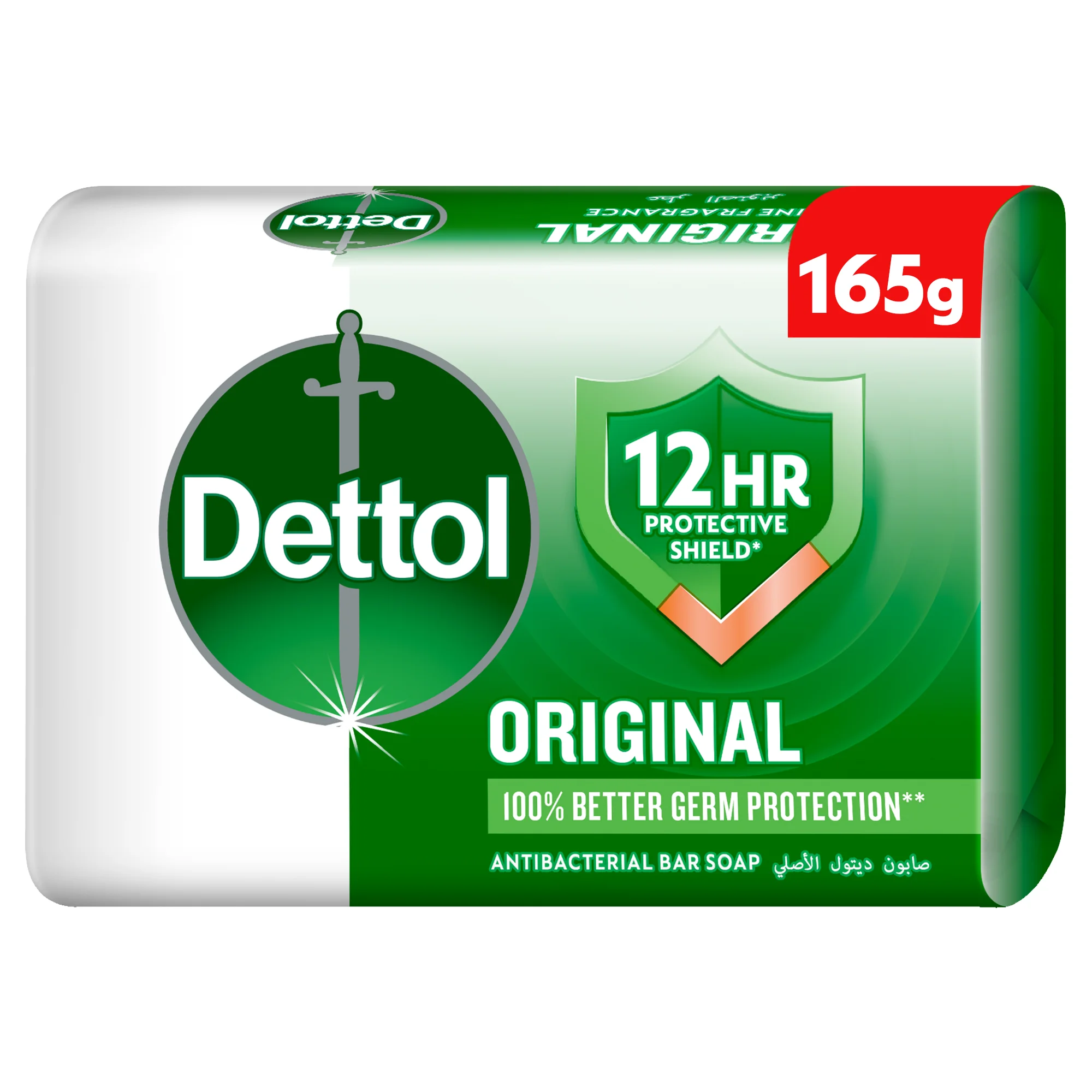 100523095_a8a9fb2d99ca287cf_75509.webp ديتول صابونة استحمام أصلية برائحة الصنوبر 165 جم - الصورة 1