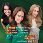 Garnier Hair Color Burgundy 4.6 - Image 5