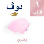 Dove Pink Beauty Bar Soap - 75 gm for Ultimate Softness - Image 3
