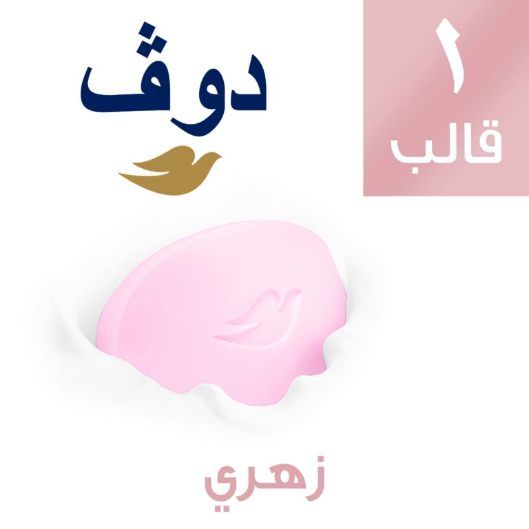 Dove Pink Beauty Bar Soap - 75 gm for Ultimate Softness - Image 3