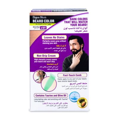 Bigen Hair Color Men's Beard Natural Black B101