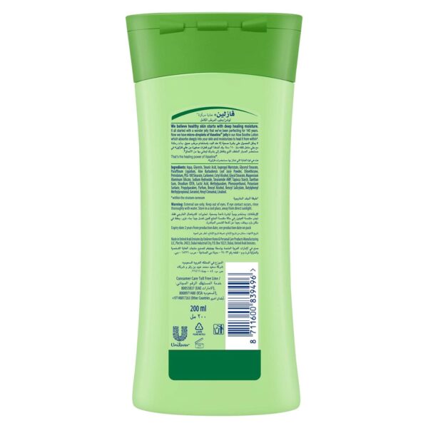 Vaseline Body Lotion Aloe Fresh - 200 ml - Image 3