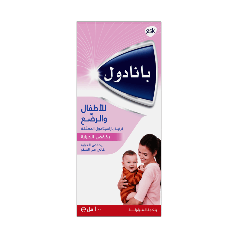 Panadol Baby & Infant Paracetamol 120 mg/5 ml – 100 ml Suspension - Image 2