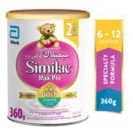 Similac Max Pro (2) - Gentle Infant Formula for Digestive Comfort, 6-12 Months, 360 gm