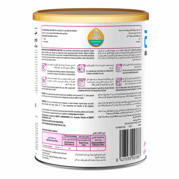 Similac Max Pro (3): Advanced Formula for Your Baby 12-36 Months, 360 gm - Image 2