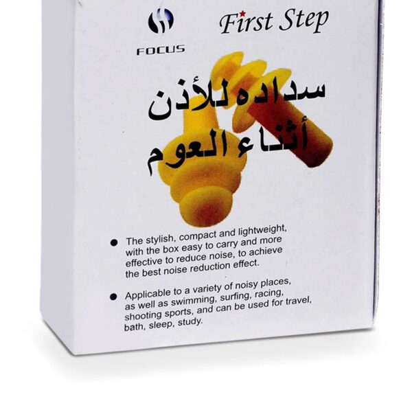 First Step Ototap Silicon Ear Plugs for Swimming - 4 Pieces - Image 4