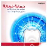 Parodontax Daily Gum Care Fresh Mint Mouthwash - 300 ml - Image 2